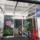 지영약국 이미지