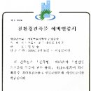 한국큐엠연구원