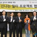 신나는공동작업장