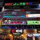 팡팡단란주점 네이버블로그