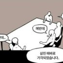 선비촌 보쌈 이미지