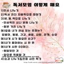 독서로 가꾸는 삶 이미지