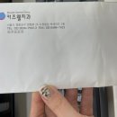 키즈웰소아치과의원 이미지