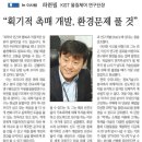 신소재융합연구소