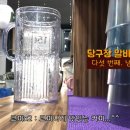 진짜당구장 네이버블로그