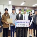 삼정중학교 이미지