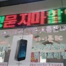 경원통신 이미지