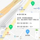 천하명당(팔용점) 이미지