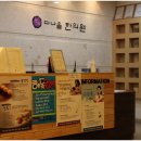 경희사랑한의원 이미지