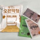웅장한후레쉬마트 본점 네이버블로그