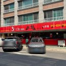 노은동로4 | 현충원 맛집 대전현충원중국집 쓰촨 내돈내산 솔직 후기 웨이팅 주차