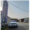 동해자동차검사소 이미지