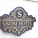 썸 드라이브인 호텔 이미지