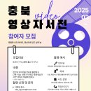 (재)충청북도기업진흥원 충북일자리지원센터 네이버블로그