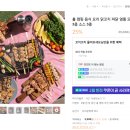 다물스토어 이미지
