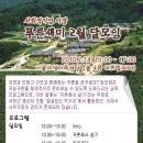 달모임 이미지