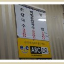 서면시장 이미지