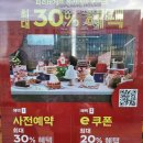 수원-0300 | 파리바게트 케이크 종류 가격 파바 하리보 케이크 사전예약