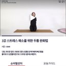 건강한친구들 이미지