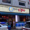 물만난오징어 이미지