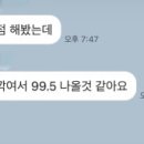 엔에이엔