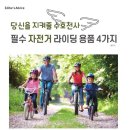 주식회사 수호천사컴퍼니