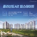 새중리 이미지