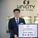 유니시티코리아 - 안산시 단원구 초지동 | 유니시티코리아