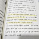 62. 마흔이 처음이라_황상열