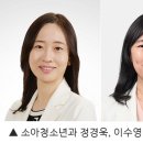 하나소아청소년과병원 이미지