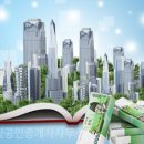 봉화봄빛공인중개사사무소 이미지