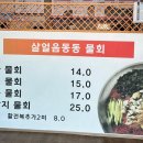 진량축산 이미지