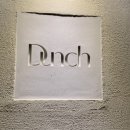 던치(DUNCH)