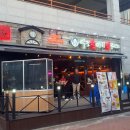 역전할머니맥주오산대역점