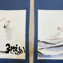 고운글
