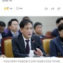 김태규 방통위 부위원장 사의 표명…‘이진숙 1인 체제’되나 이미지