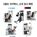 배방서비스센터주