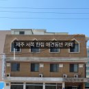 M(애견동반가능)모텔 이미지