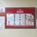 홍남만두 이미지