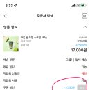 닥터지 신제품 그린 딥 포밍 스크럽 15%할인 쿠폰까지 받아서 14,110원! 사은품도 있당 (무료배송) 이미지