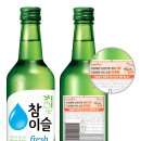 하이트진로