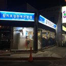 포곡정육점
