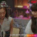 [@tvn_drama공유][15화 선공개]도하씨 말고 도하OPPA?"강민오빠"소리가내심 서운한 불꽃질투 도하🔥 이미지