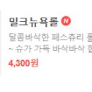 포트캔커피노량진점