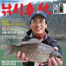 낚시 - 강릉시 율곡로 2932 | 낚시
