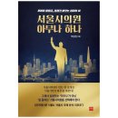 모두앤파트너스