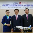 경남정보대학교 이미지