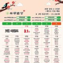 하루밥상 이미지