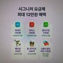 LG U+'유모바일 교보문고' 알뜰폰 요금제 이벤트 혜택 및 추천 리스트