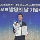 61 이투데이